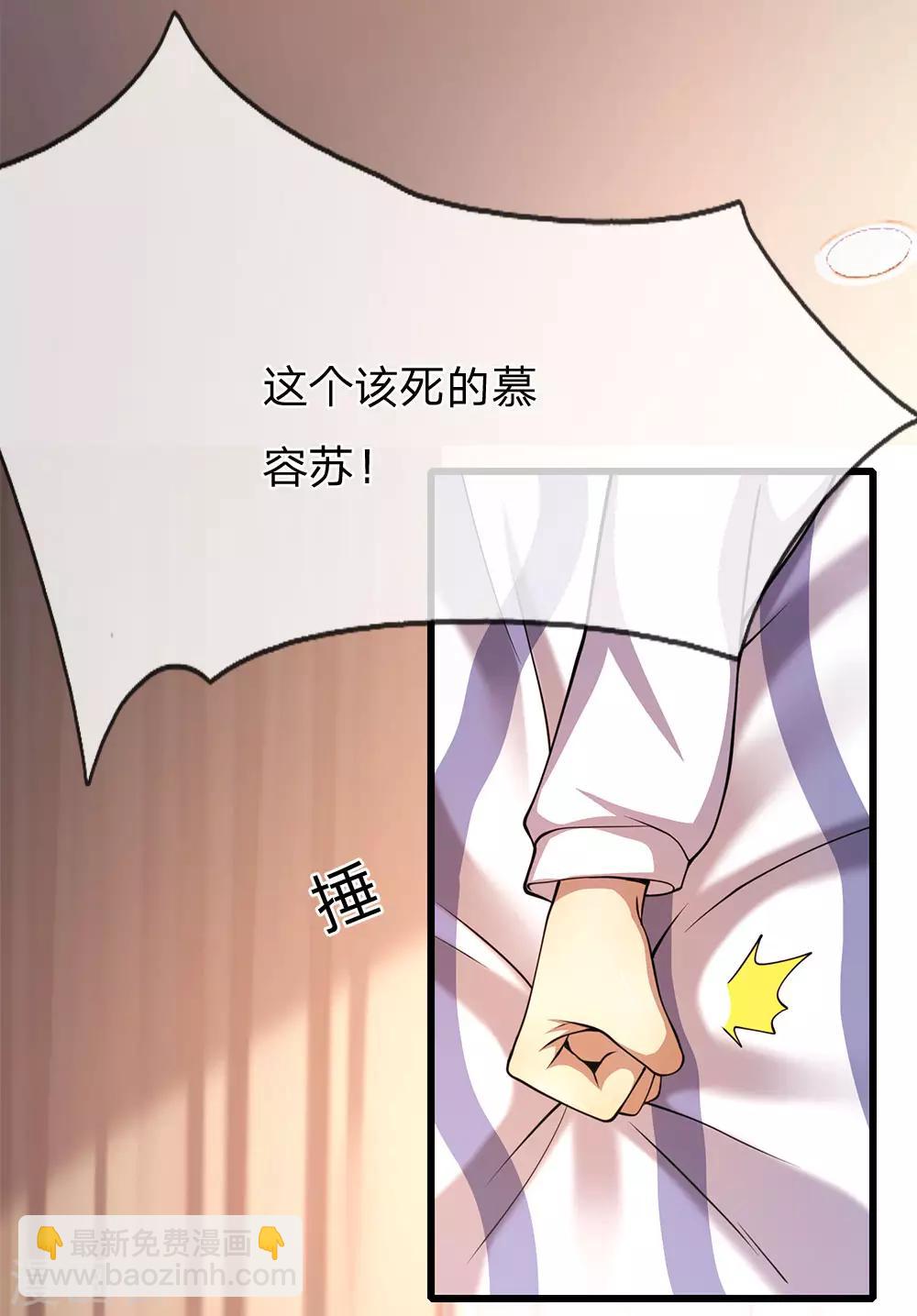 第197话 徐冰的谎言-第201话