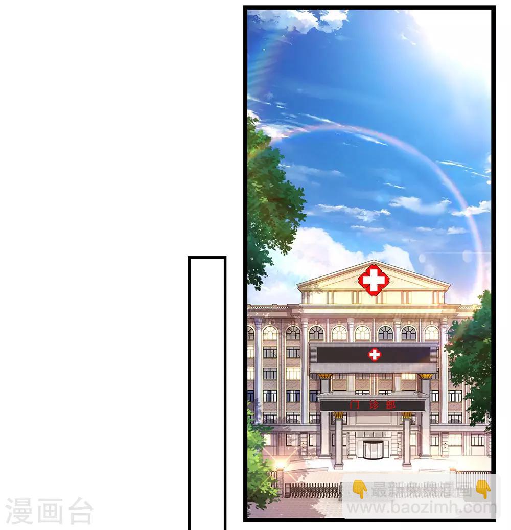 第197话 徐冰的谎言-第201话