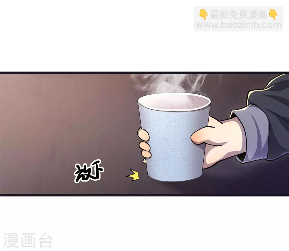 第199话 硬骨头-第203话
