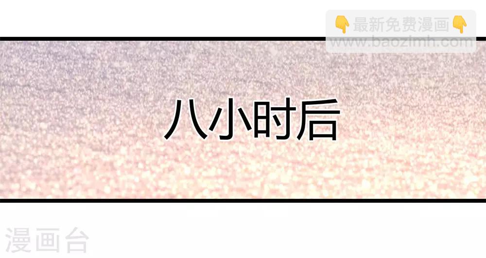 第199话 硬骨头-第203话