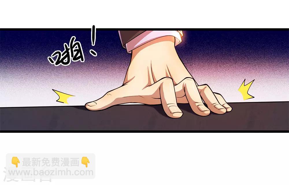 第199话 硬骨头-第203话