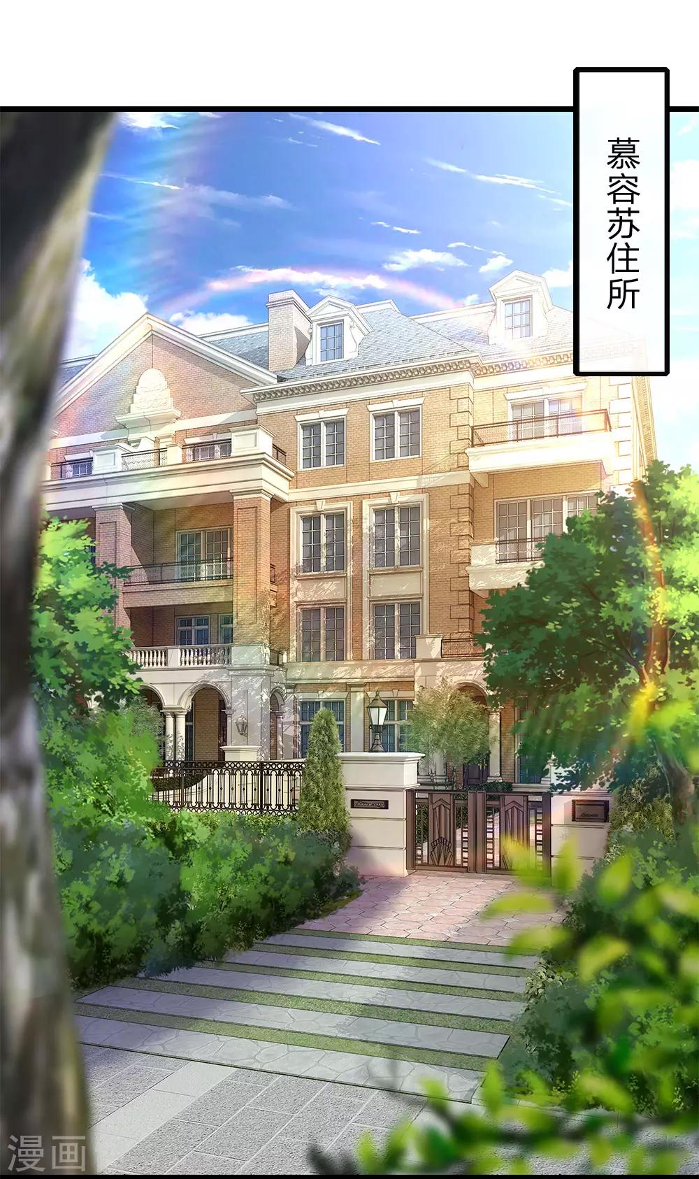 第199话 硬骨头-第203话