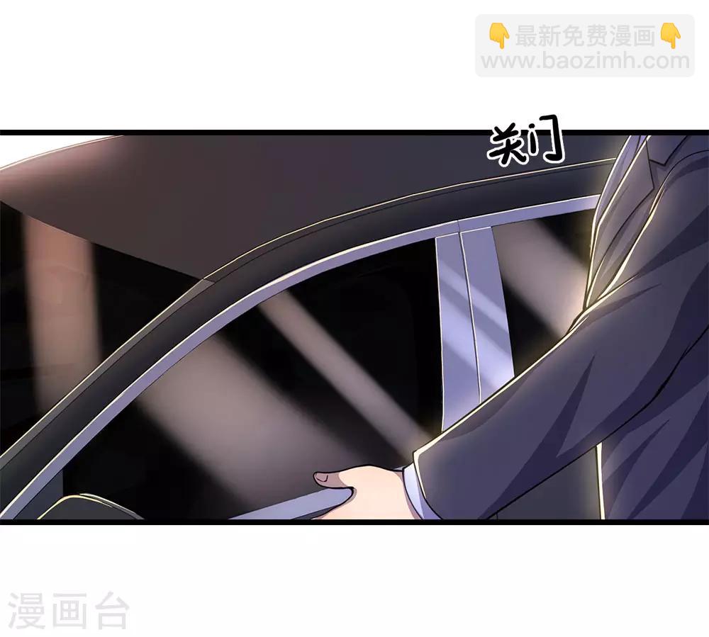 第201话 可悲的弃子-第205话