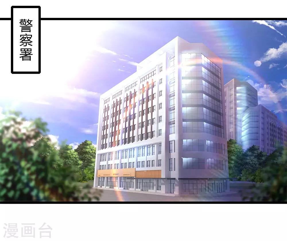 第201话 可悲的弃子-第205话