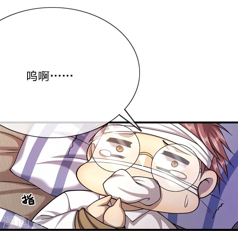 第203话 命中注定的宿敌-第207话