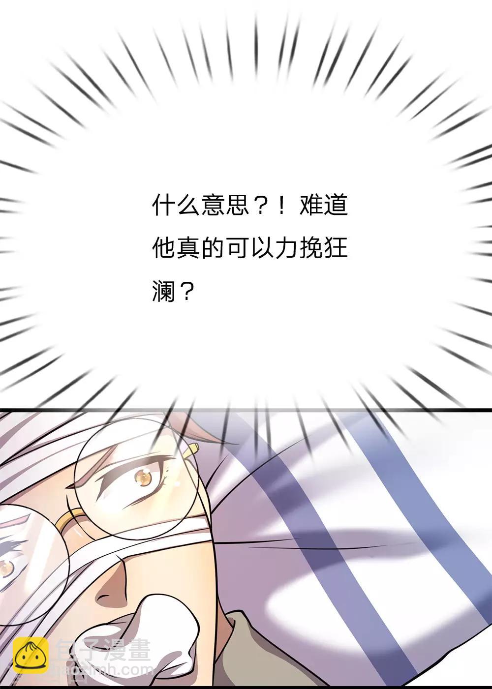 第203话 命中注定的宿敌-第207话