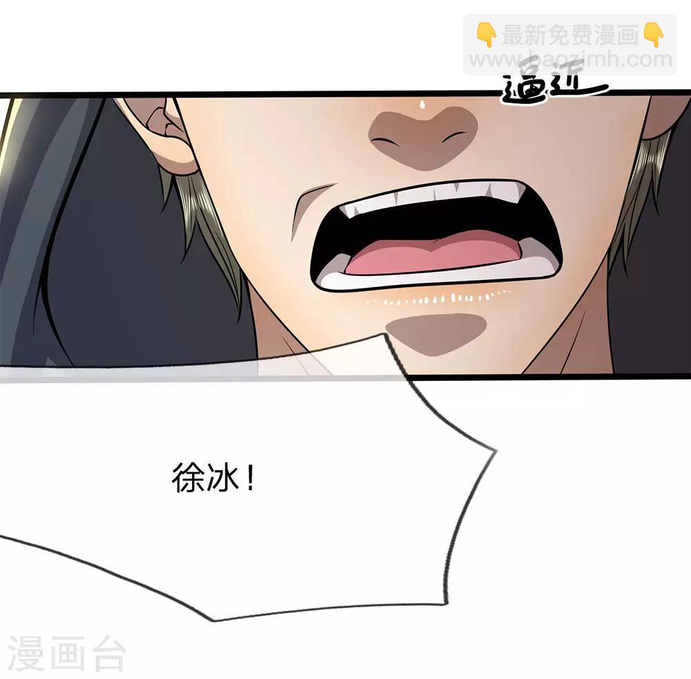 第205话 逆转棋局-第209话