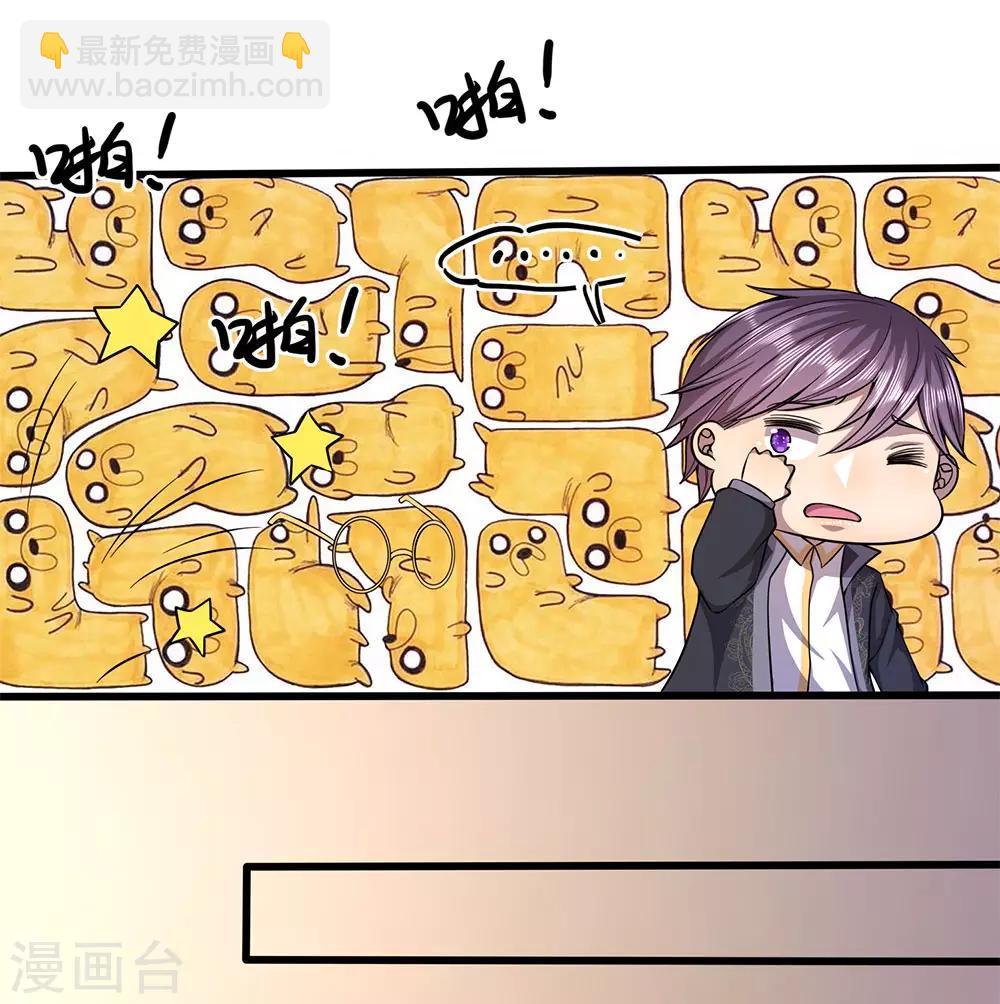 第205话 逆转棋局-第209话