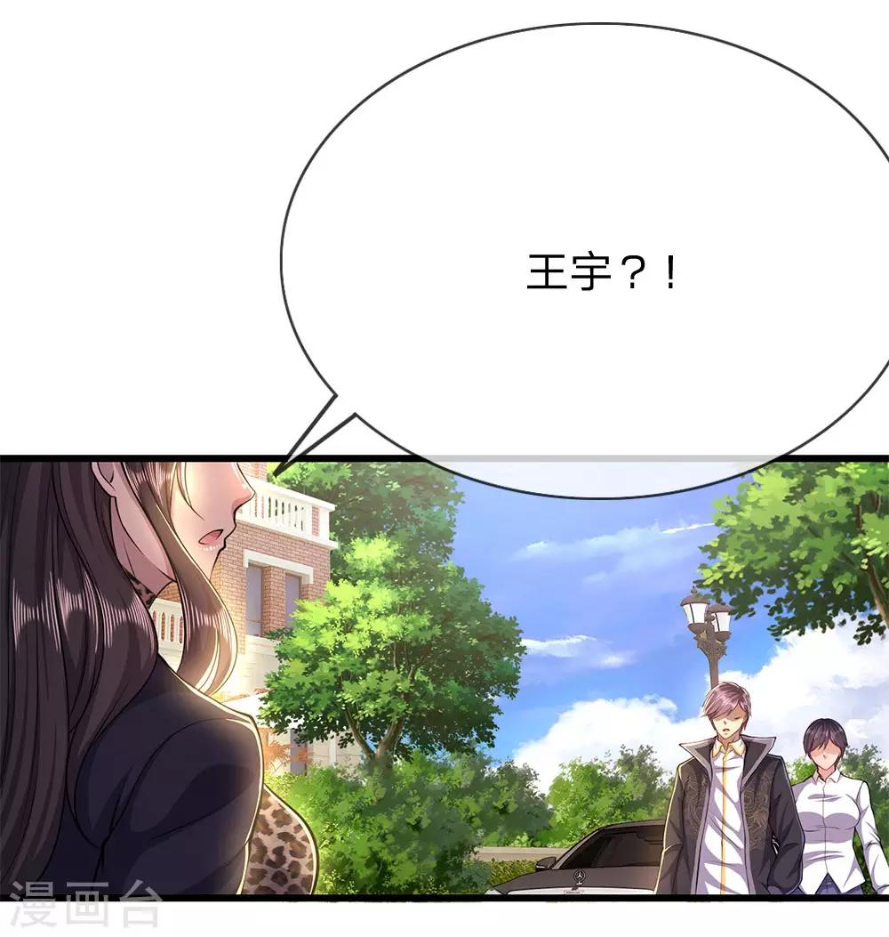 第207话 不会再对你隐瞒任何事-第211话