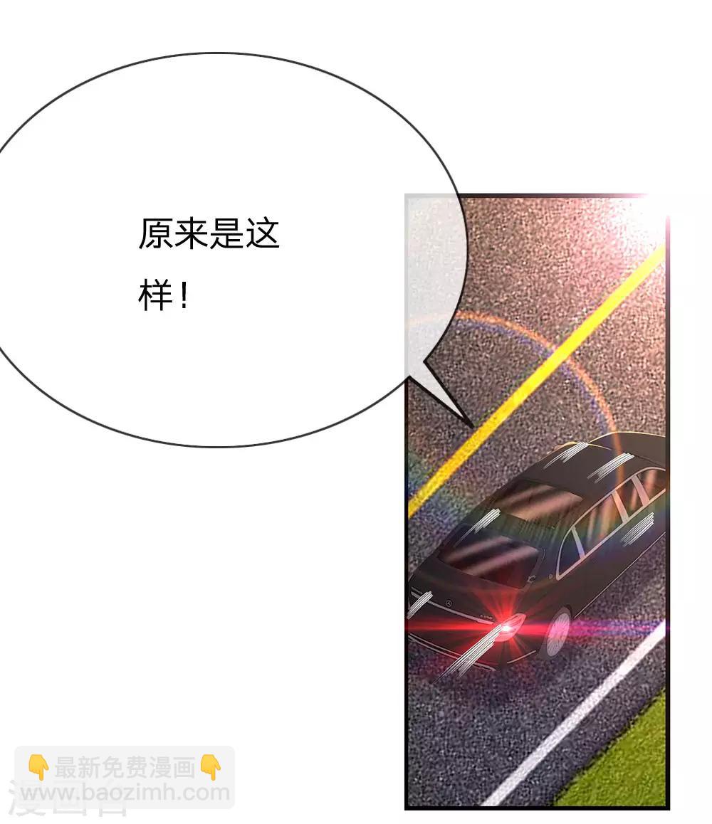 第207话 不会再对你隐瞒任何事-第211话
