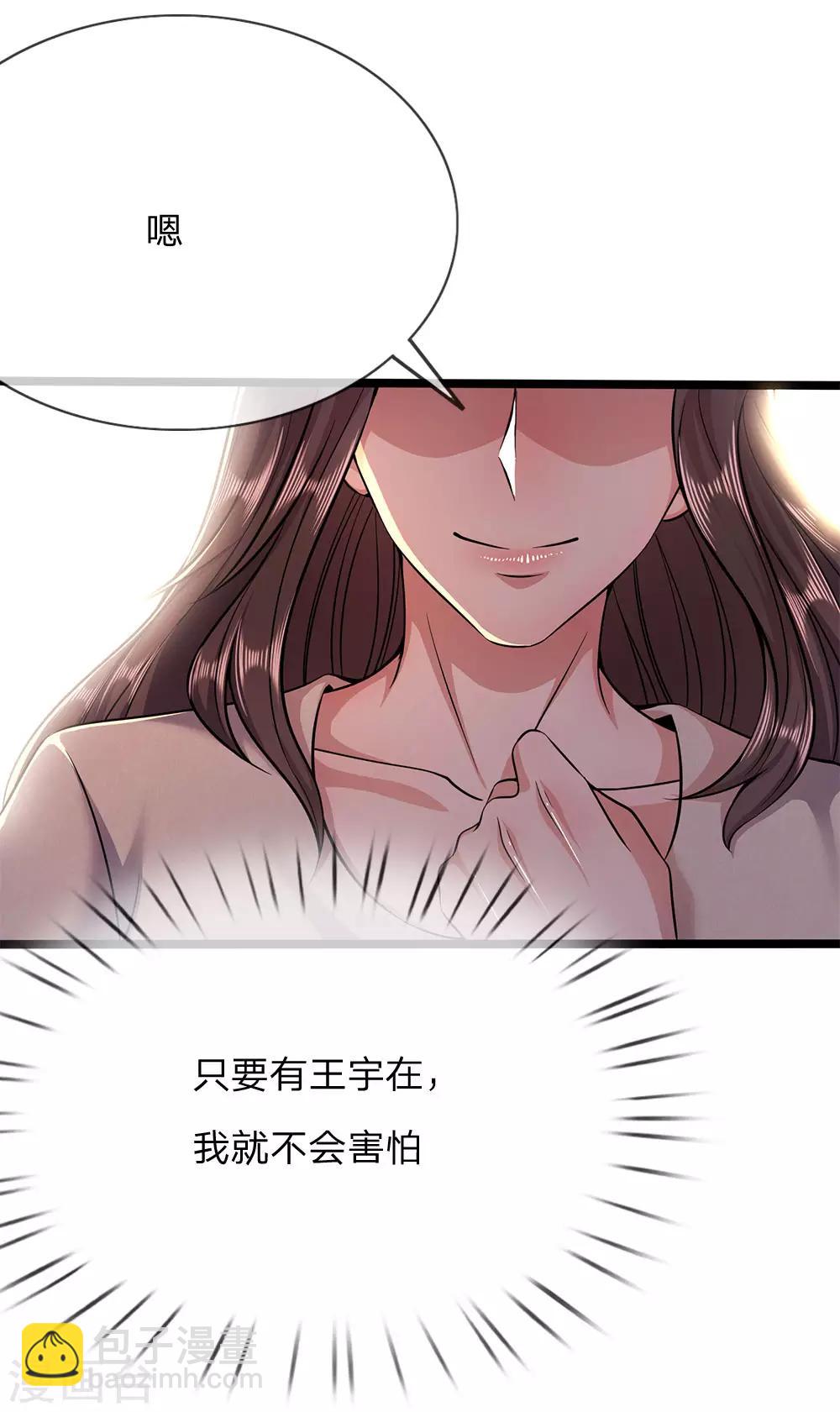 第209话 放心，有我在-第213话