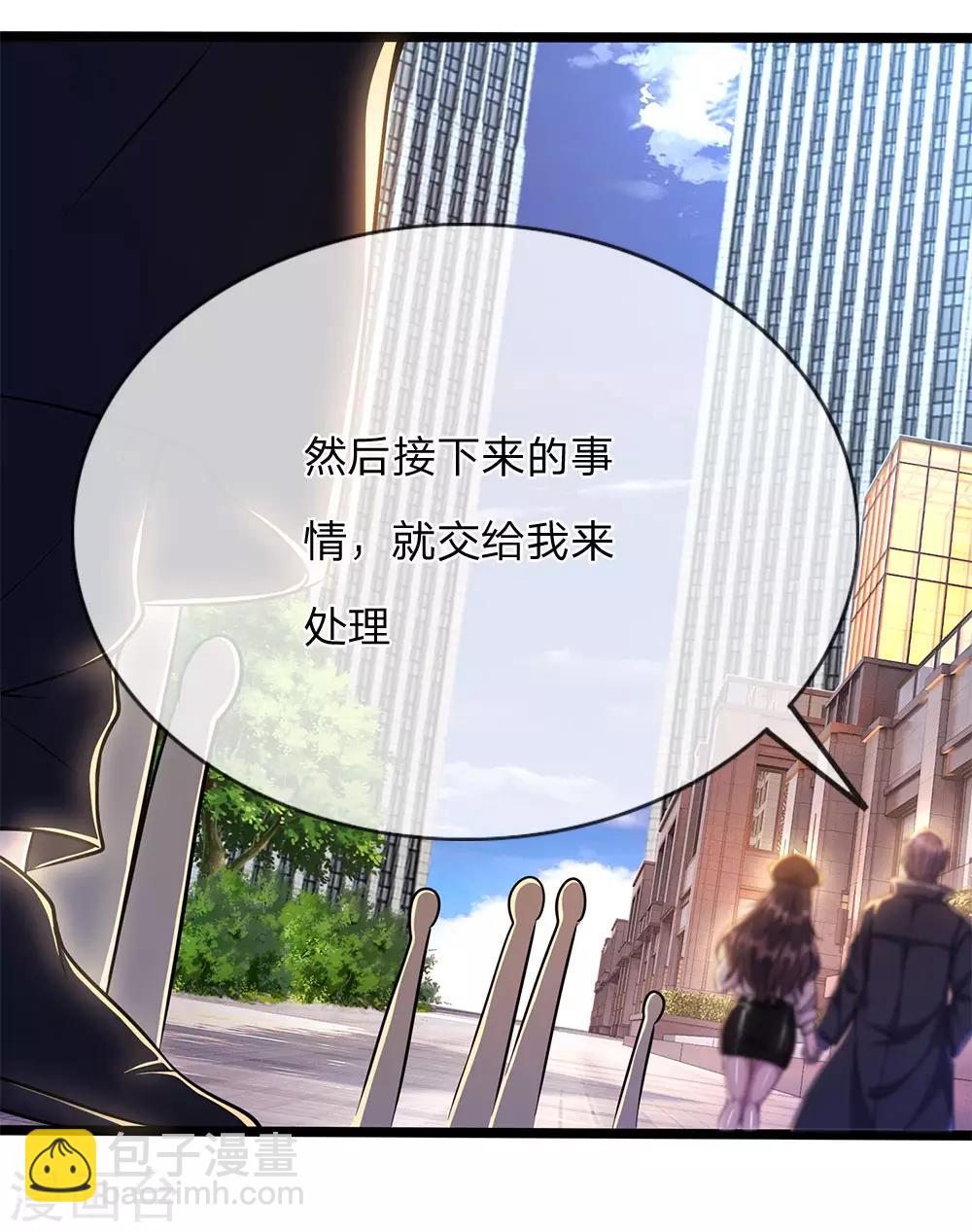 第209话 放心，有我在-第213话