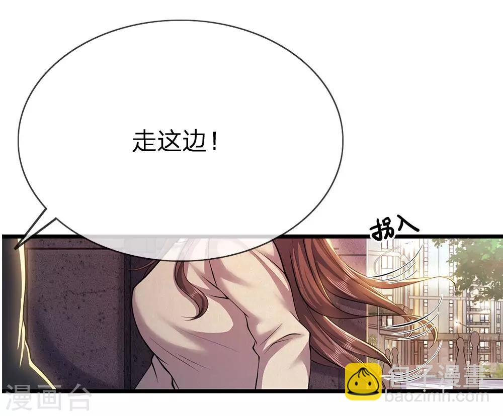 第209话 放心，有我在-第213话