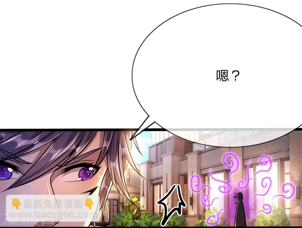 第209话 放心，有我在-第213话