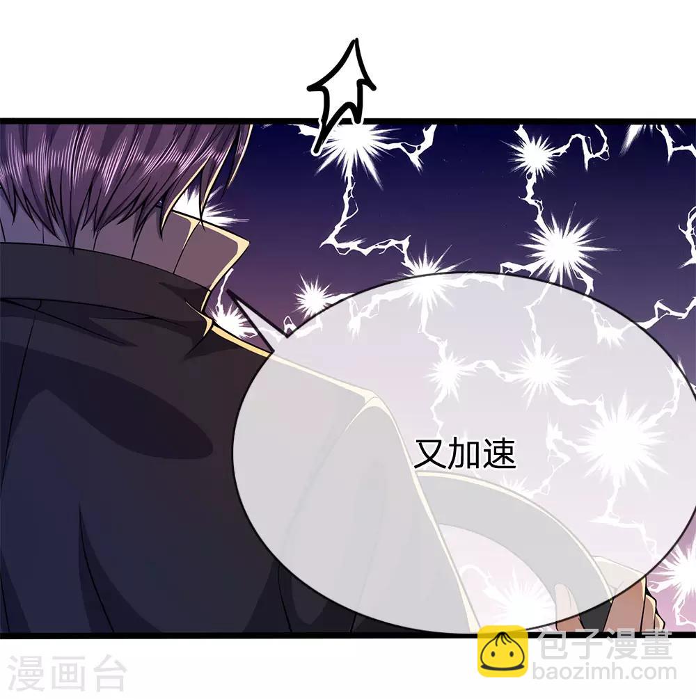 第211话 圈套-第215话