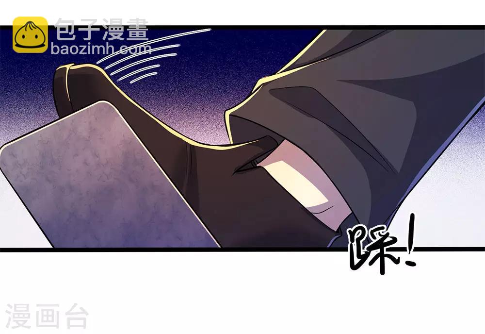 第211话 圈套-第215话