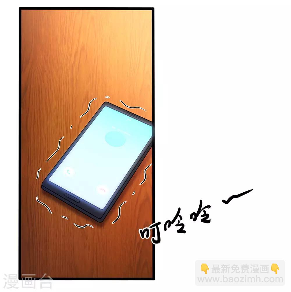 第211话 圈套-第215话