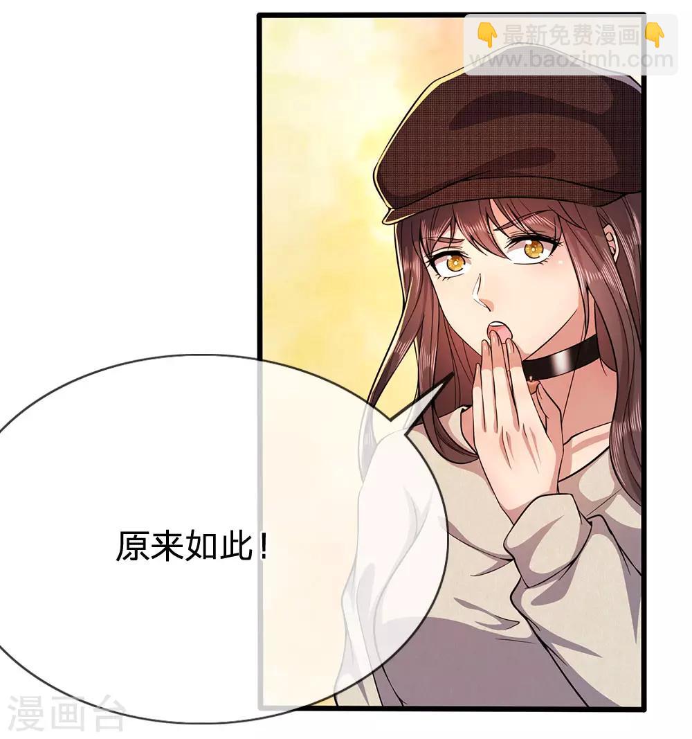 第211话 圈套-第215话