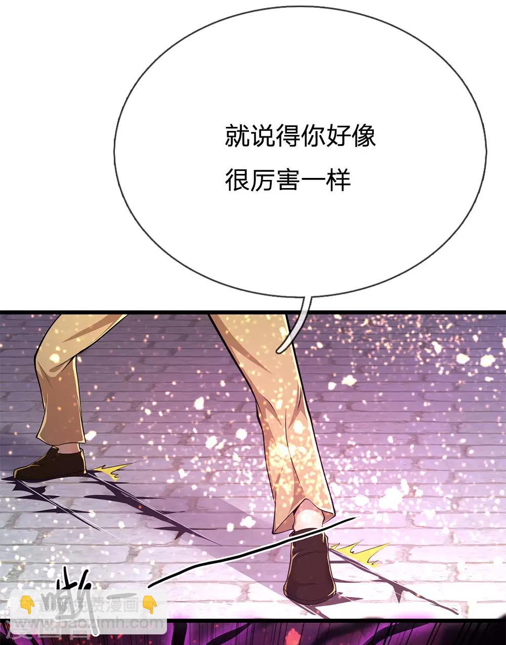 第213话 对战巫王-第217话