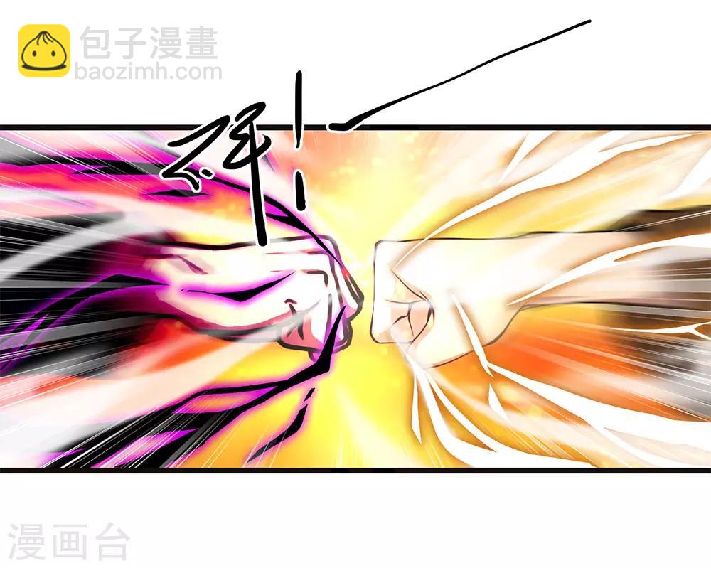 第213话 对战巫王-第217话