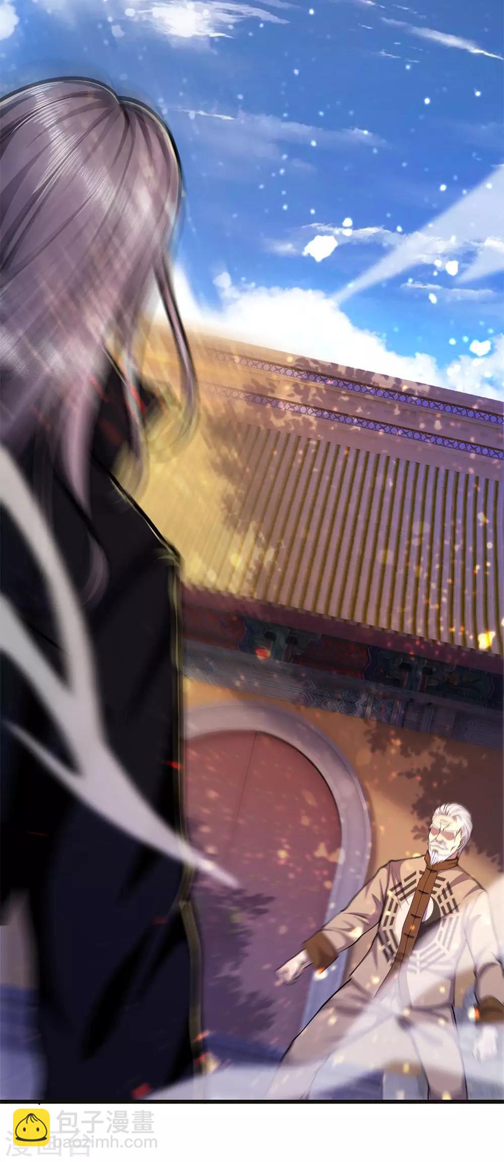 第213话 对战巫王-第217话