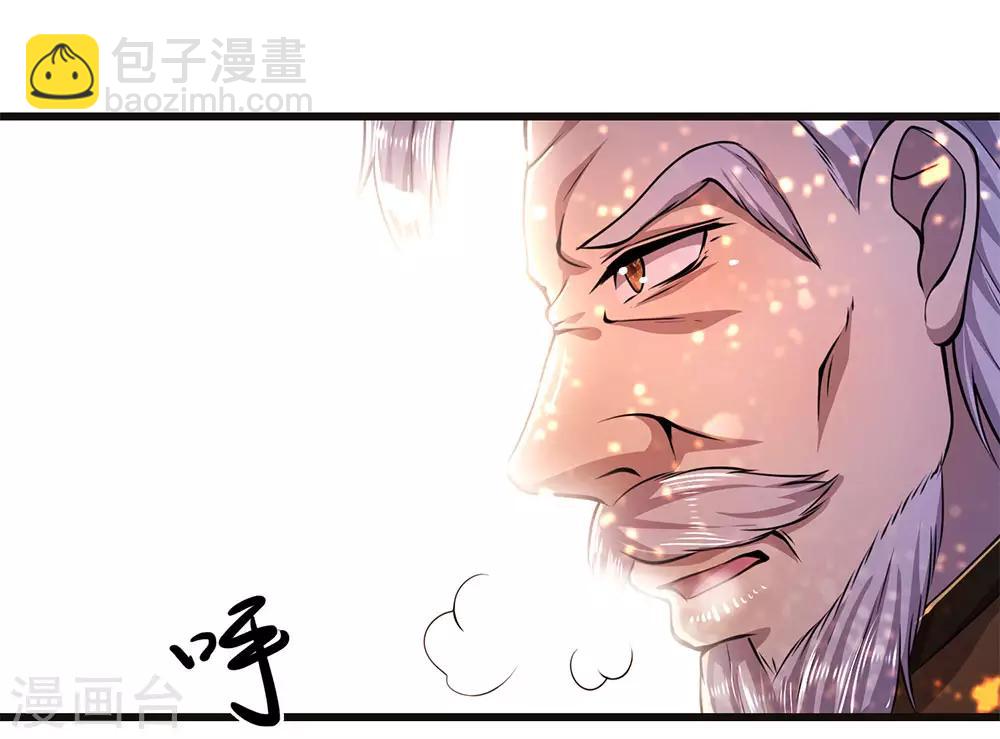 第213话 对战巫王-第217话