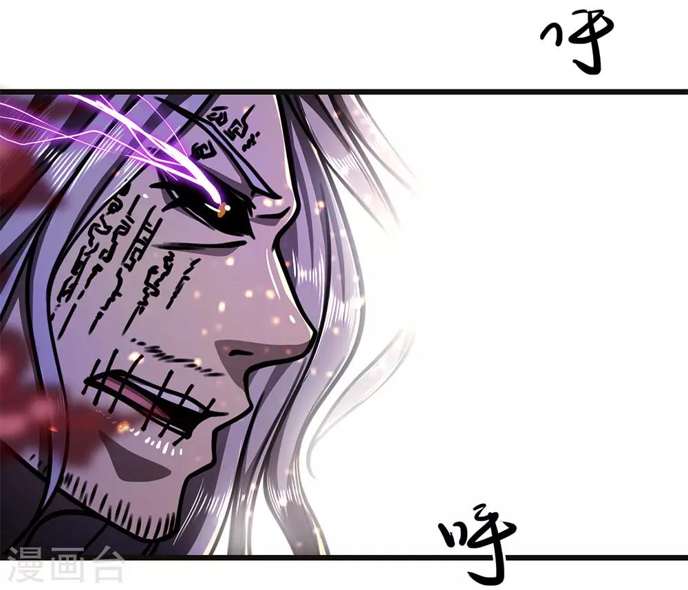 第213话 对战巫王-第217话