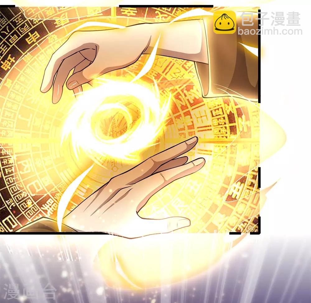 第213话 对战巫王-第217话