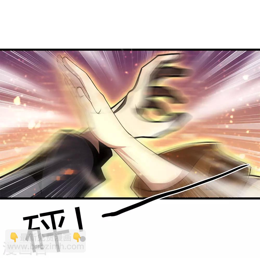 第213话 对战巫王-第217话