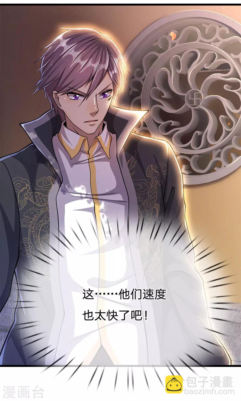 第213话 对战巫王-第217话