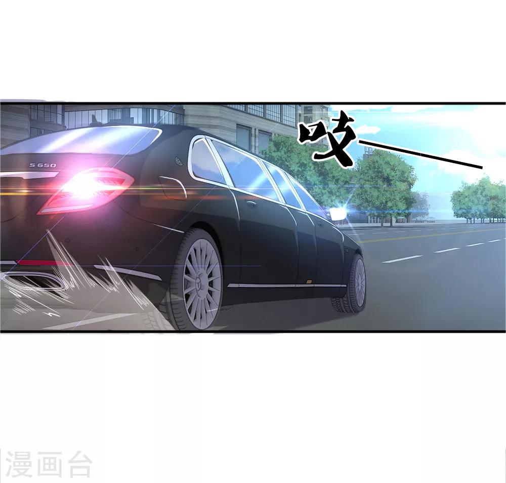 第23话-第23话