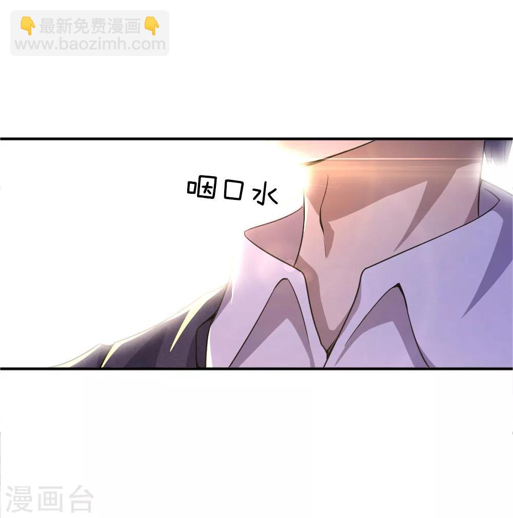 第23话-第23话