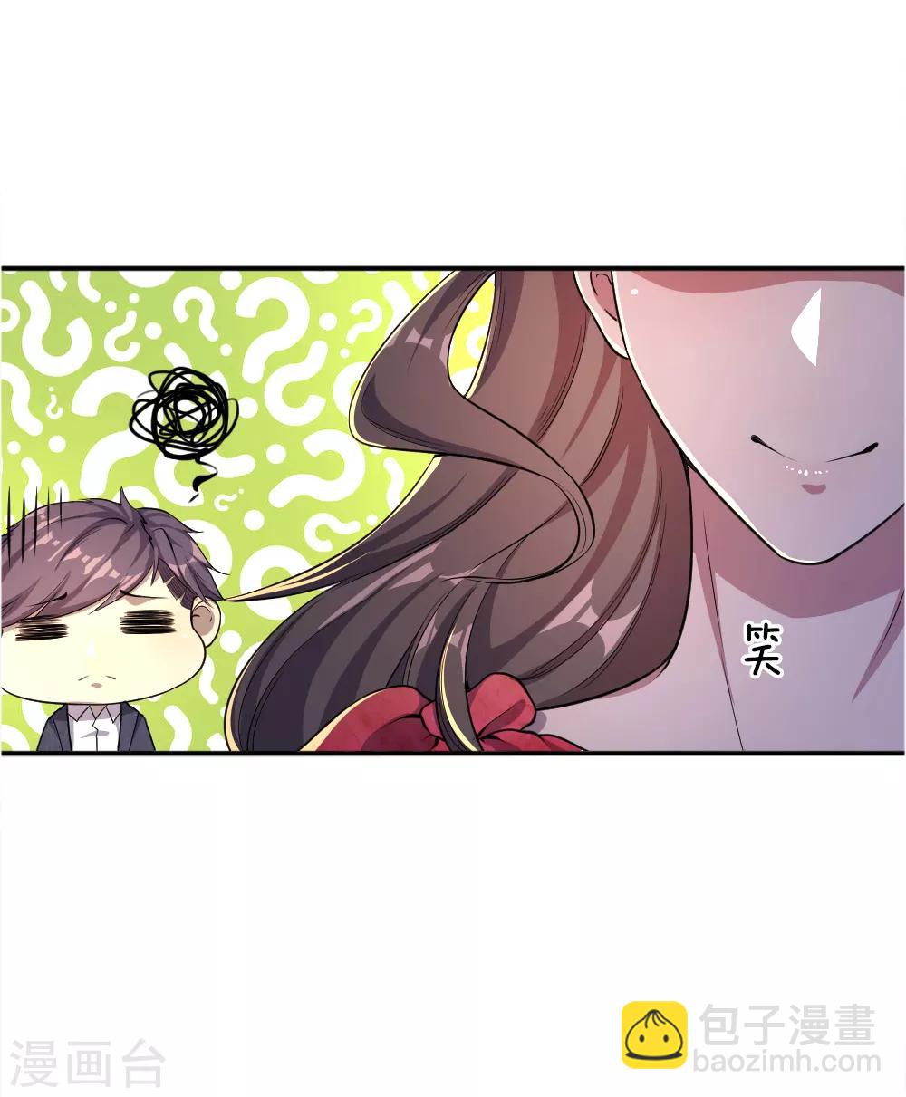 第23话-第23话