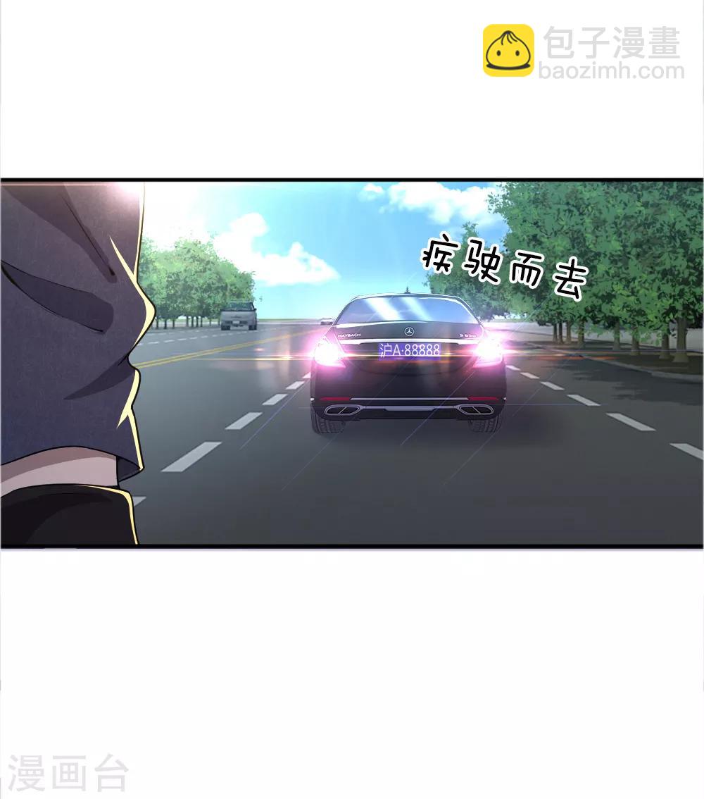第23话-第23话