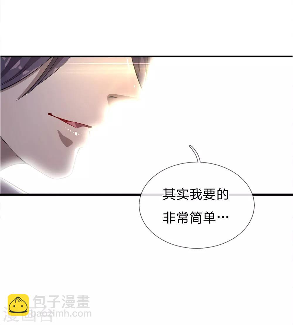第23话-第23话