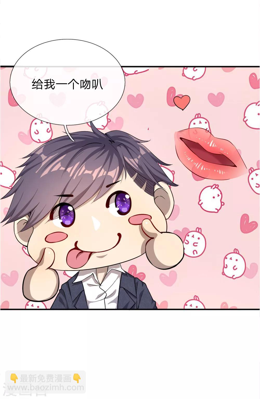第23话-第23话