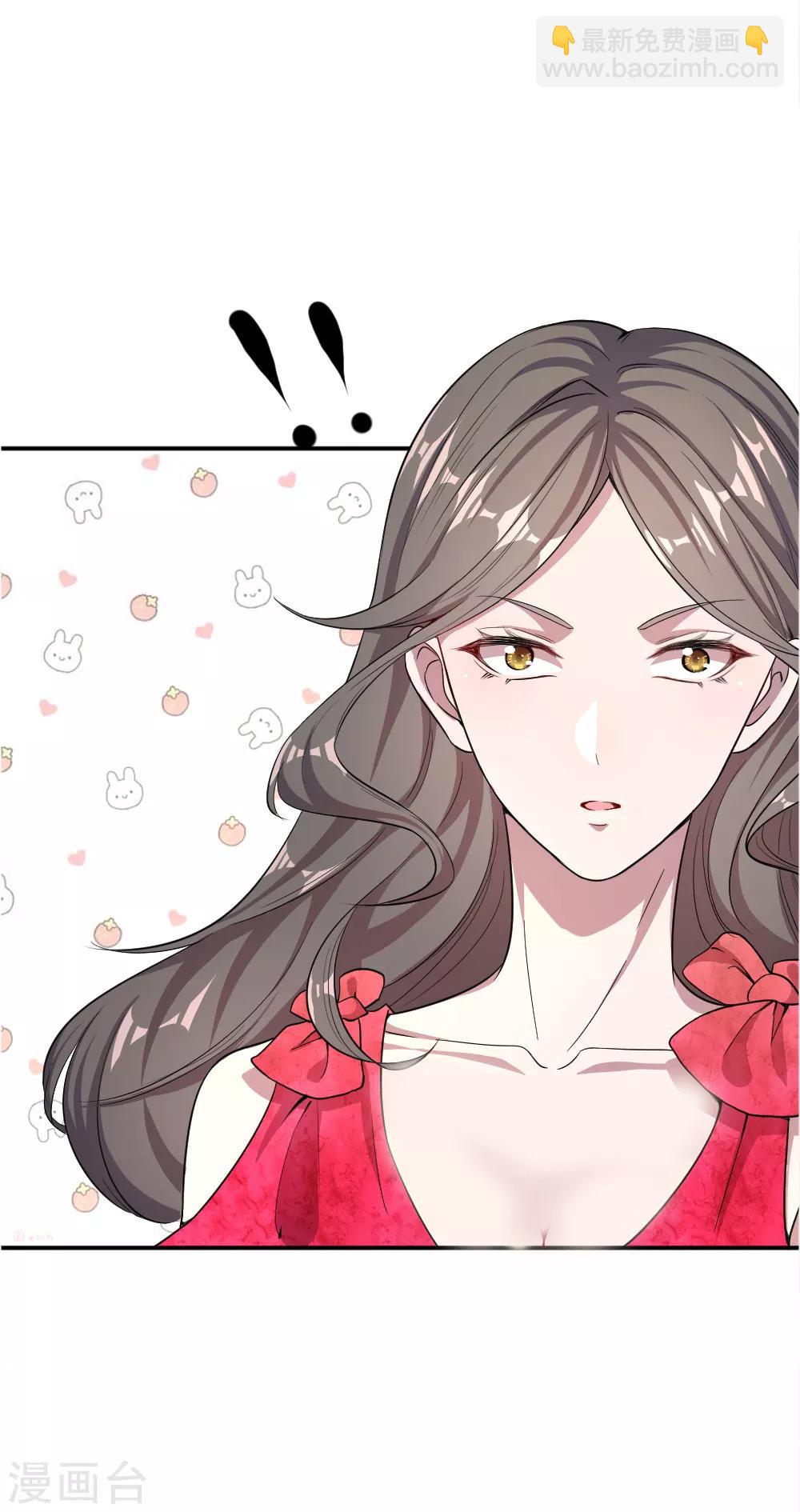 第23话-第23话