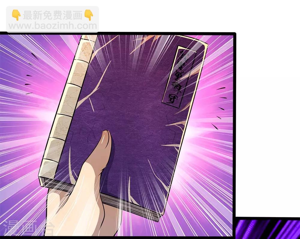 第216话 被阴了-第221话