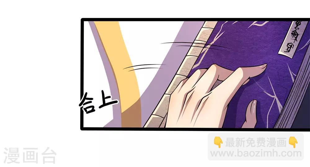 第216话 被阴了-第221话