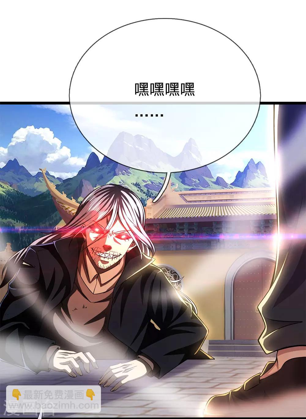 第216话 被阴了-第221话
