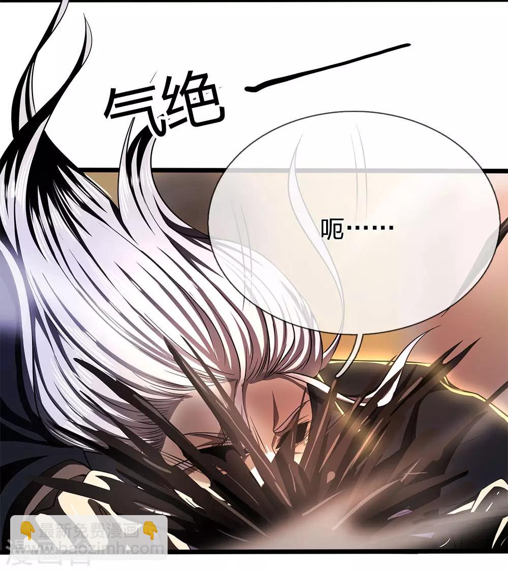 第216话 被阴了-第221话