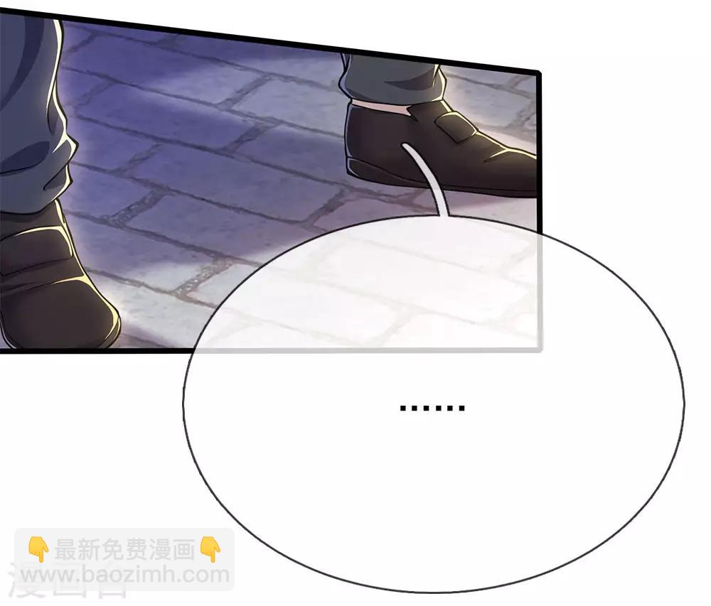 第218话 银蛇蛊王-第223话