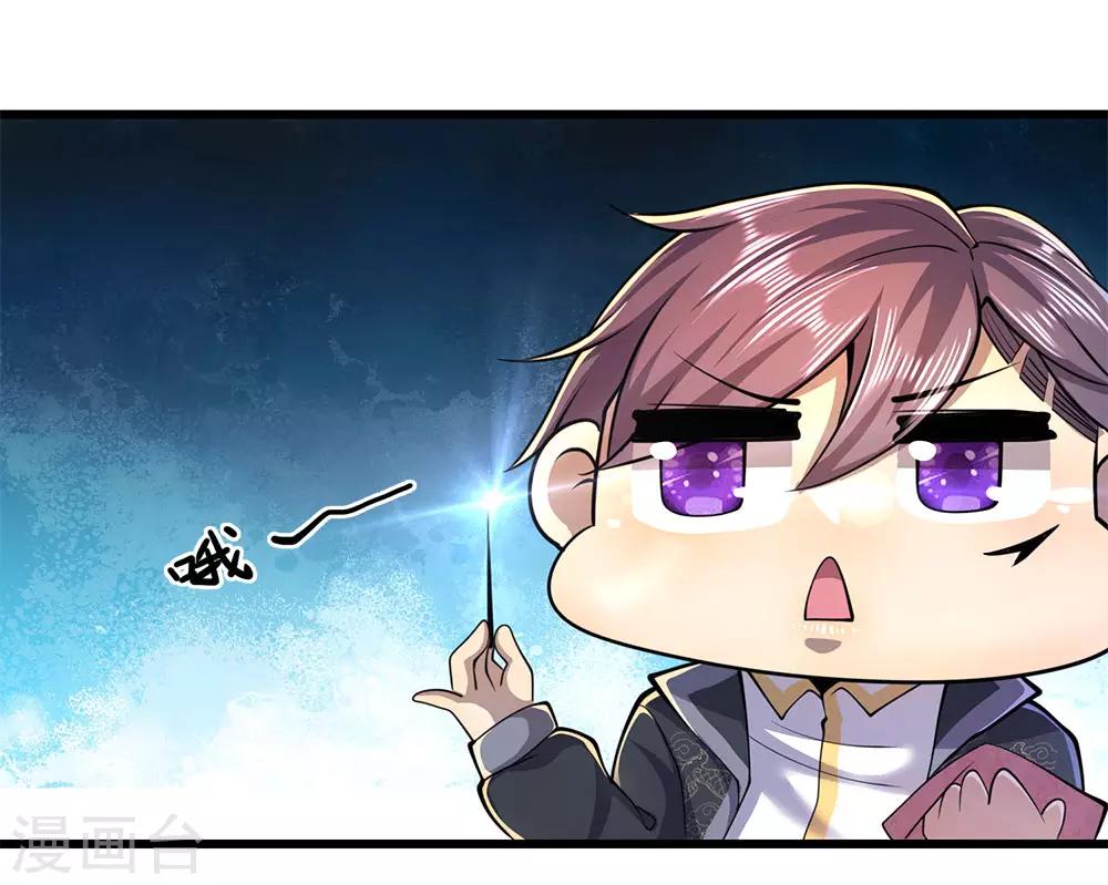 第220话 做个了断-第225话