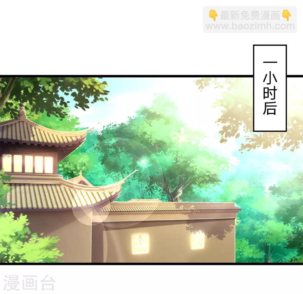 第220话 做个了断-第225话