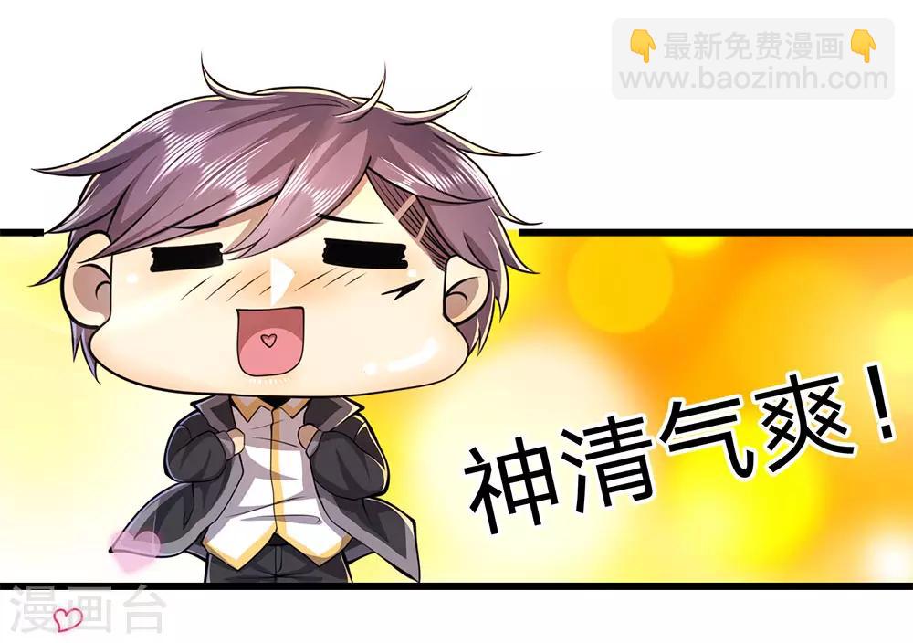 第220话 做个了断-第225话