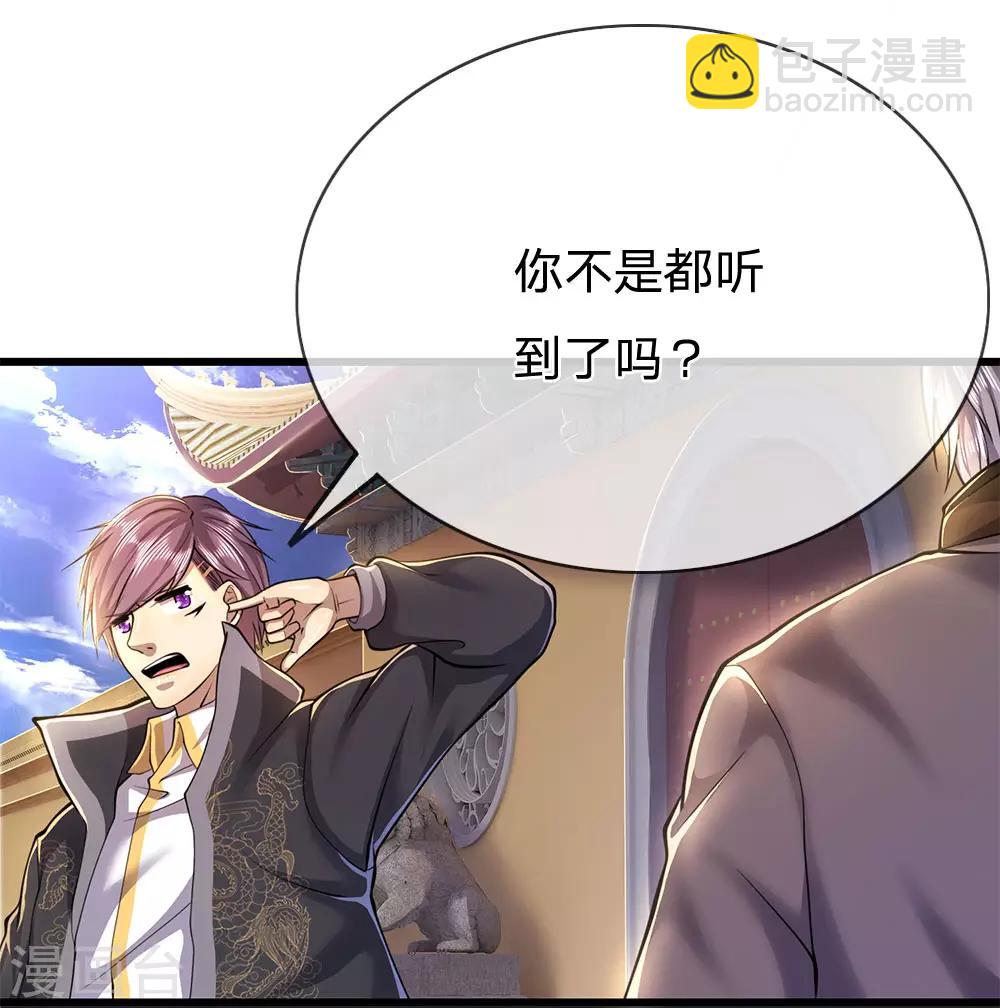 第220话 做个了断-第225话