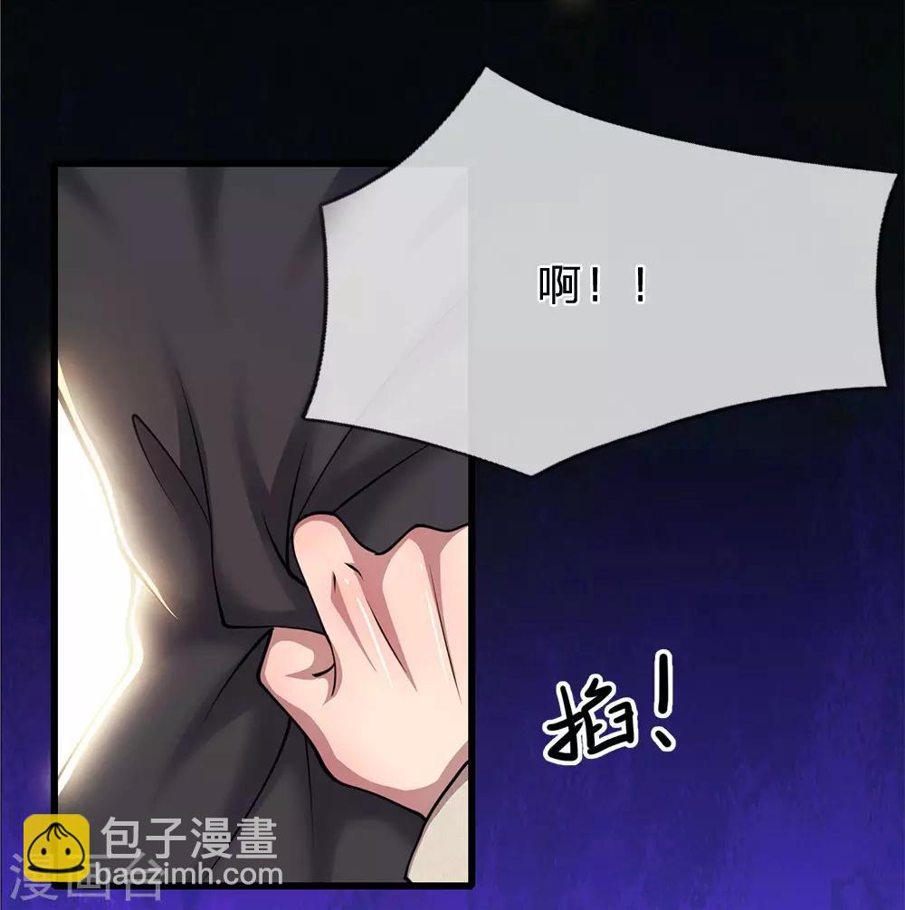 第220话 做个了断-第225话