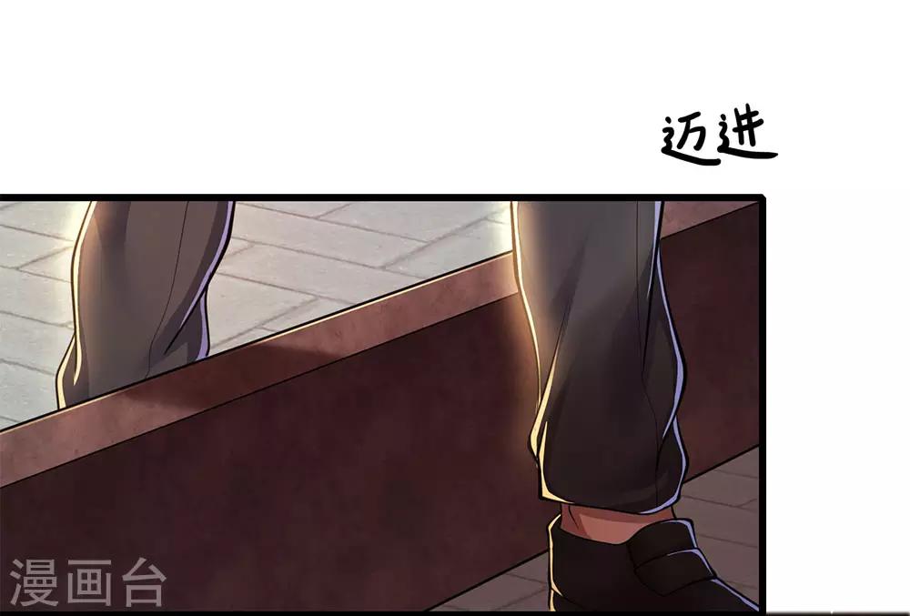 第220话 做个了断-第225话
