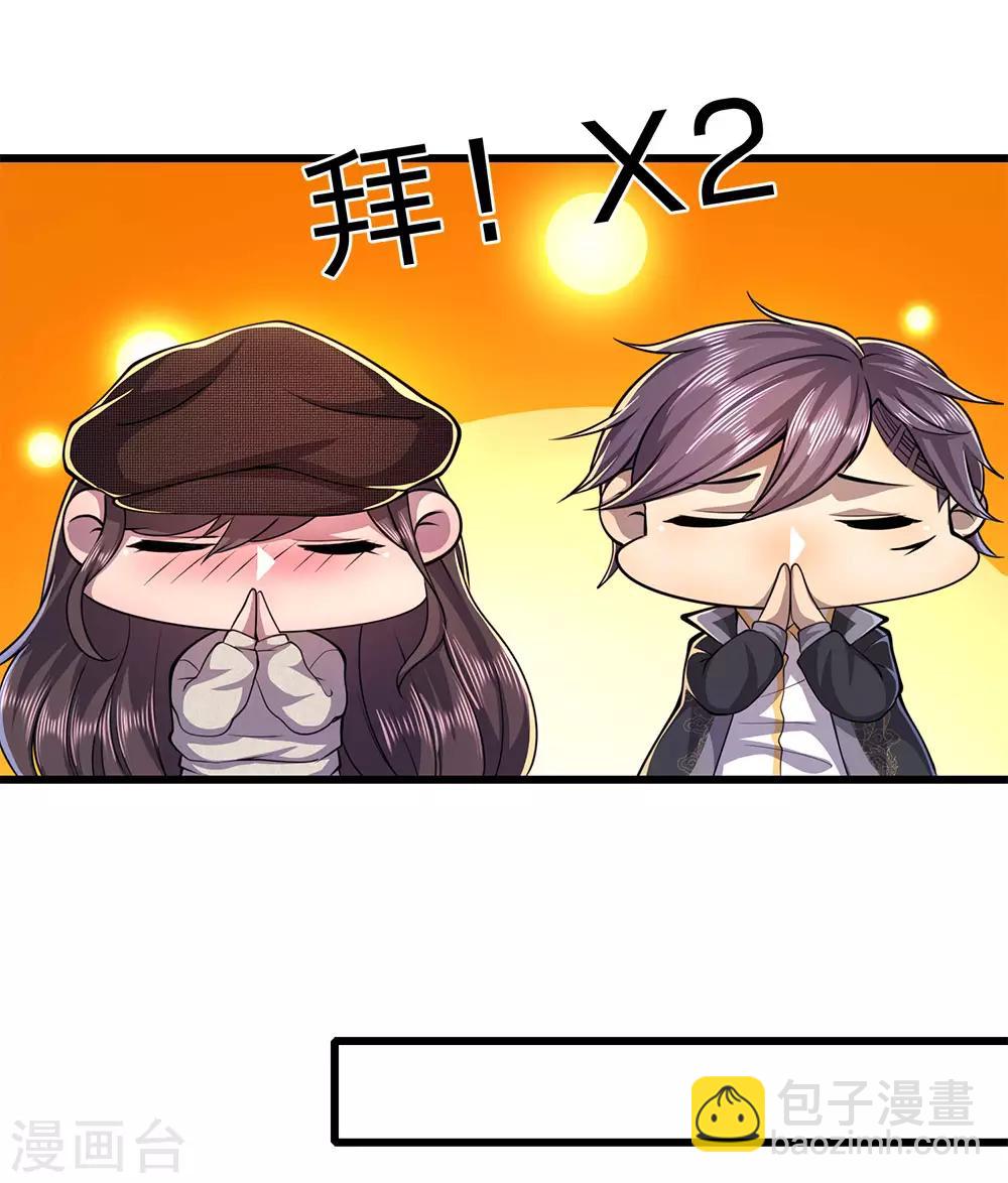 第220话 做个了断-第225话