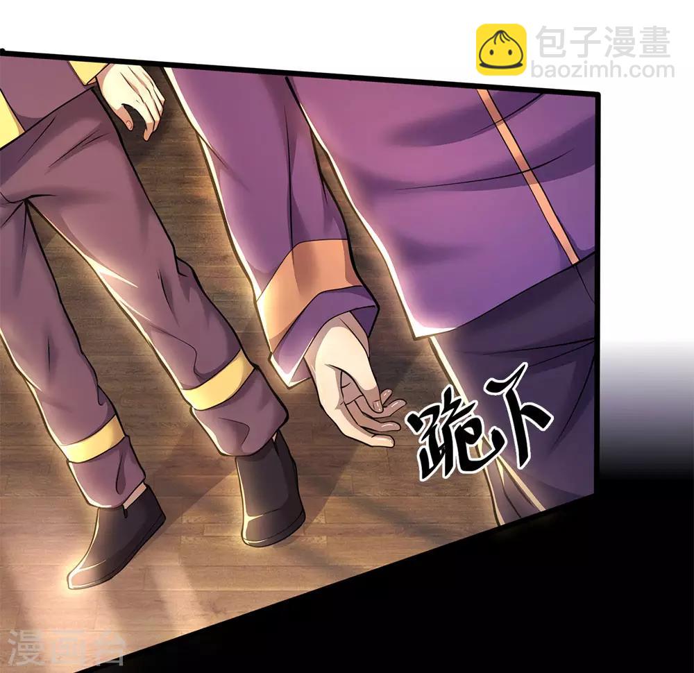 第222话 对决才刚刚开始-第227话